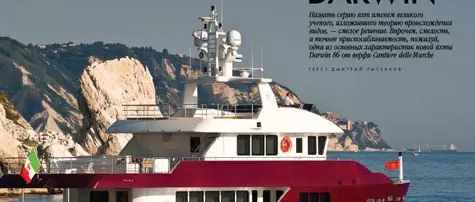 CdM news - Darwin Class 86'