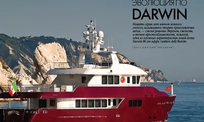CdM news - Darwin Class 86'