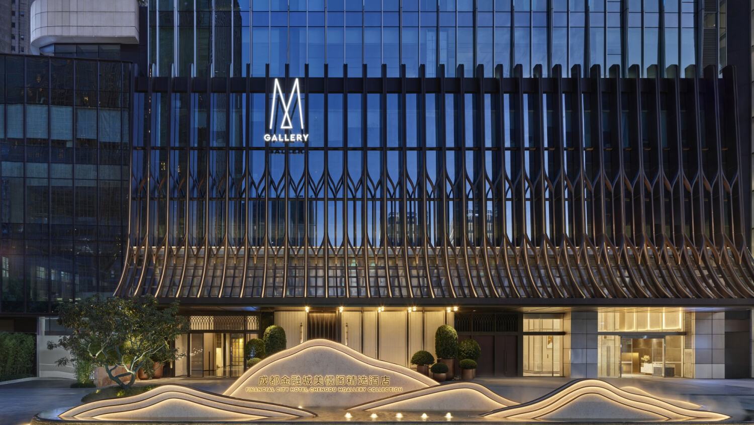 Financial City Chengdu Opens a 155-Room MGallery Hotel — official MGallery Collection / Accor image