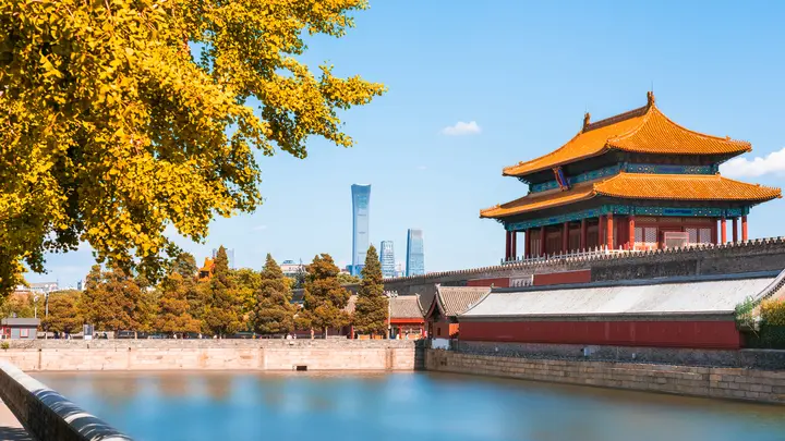 Official Four Seasons Beijing autumn 2026 image